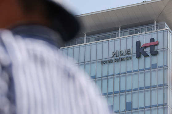 KT headquarters in Gwanghwamun in central Seoul [YONHAP]