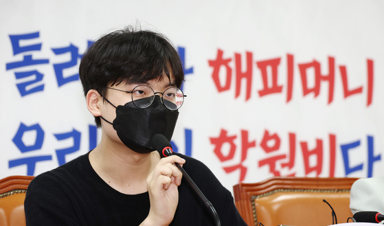 Park Hyeon-min, the representative for a group of Happymoney gift card customers, speaks at a hearing held at the National Assembly in western Seoul on Monday. Happy Money Inc. has halted refunds for the largely unusable gift cards. [NEWS1] 