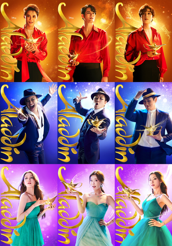 Character posters for the lead actors starring in Seoul's upcoming "Aladdin." Top row, from left: Kim Jun-su, Seo Kyung-soo and Park Kang-hyun as Aladdin; Jung Sung-hwa, Jung Won-young and Kang Hong-suk as Genie; and Lee Sung-kyung, Min Kyoung-ah and Choi Ji-hye as Jasmine. [S&CO]