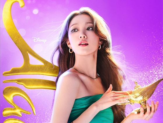 Lee Sung-kyung as Jasmine in a poster for Korea's upcoming musical "Aladdin" [S&CO]