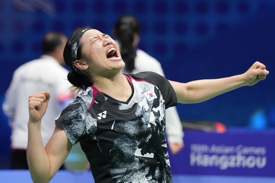 An Se-young celebrates after winning the women's singles final against Chen Yufei of China at the Hangzhou Asian Games at Binjiang Gymnasium in Hangzhou, China on Oct. 7, 2023. [AP/YONHAP] 