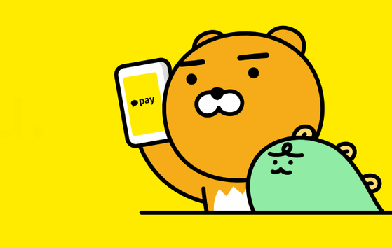 [KAKAO PAY]