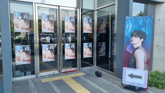 The press showcase for Astro's Sanha at the Banyan Tree Seoul in central Seoul [YOON SO-YEON]