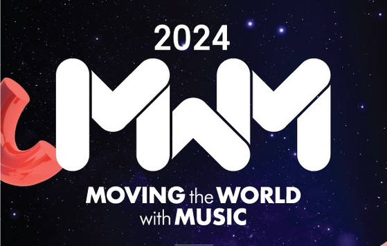 Poster of this year's MWM conference slated for Sept. 26 at Grand Hyatt Seoul in Yongsan District, central Seoul [KOREA MUSIC CONTENT ASSOCIATION]