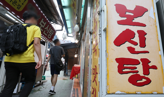 People walk by a dog meat restaurant in Jongno District, central Seoul, on July 15. [NEWS1]