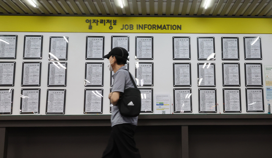 Korea added more than 100,000 jobs in July. [YONHAP]