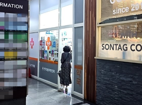 Sixty-eight-year-old Son Hye-ji enter a pharmacy to purchase a self-testing kit but was unsuccessful. Despite checking three different pharmacies, all three told her that the kits are sold out. [JOONGANG ILBO]