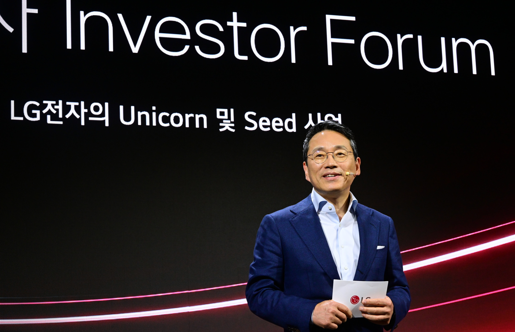 LG Electronics CEO William Cho speaks during LG's Investor Forum held at the LG Science Park in western Seoul on Wednesday. [LG ELECTRONICS]