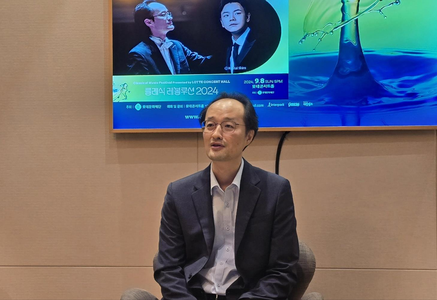 Conductor Choi Hee-chuhn speaks during a press interview for the upcoming Classic Revolution 2024 at the Lotte Concert Hall in southern Seoul on Monday. [YONHAP]