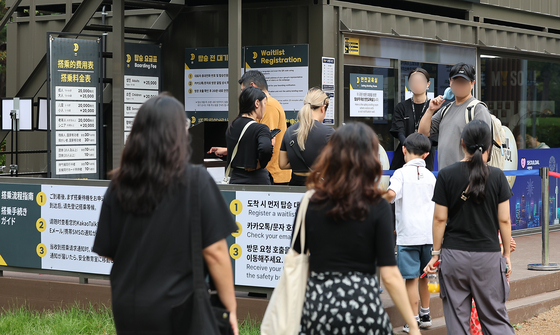 People line up to buy tickets for Seouldal at Yeouido Park in western Seoul on Sunday. (NEWS1)