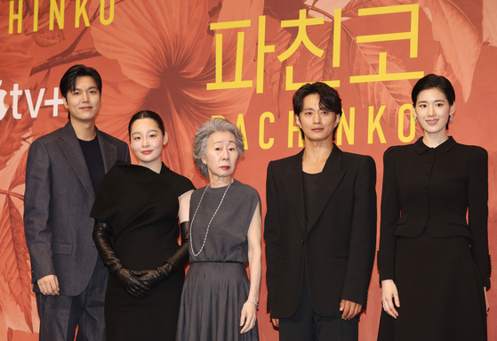 From left, actors Lee Min-ho, Kim Min-ha, Youn Yuh-jung, Kim Sung-kyu ...