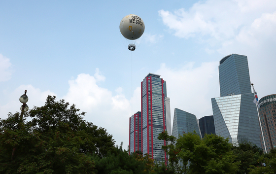 A moon-shaped tethered balloon named 