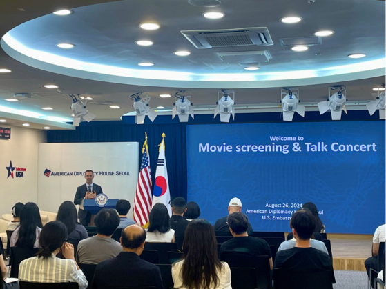 Joshua Lustig, public diplomacy officer at the U.S. Embassy in Seoul, gives welcome remarks to audiences at the American Diplomacy House in central Seoul. [U.S. EMBASSY IN SEOUL]