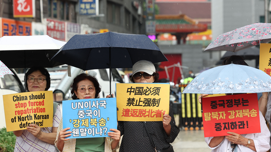 Members of a civic group hold a rally and press conference in front of the Chinese Embassy in Jung District, central Seoul, on Aug. 5. [YONHAP]