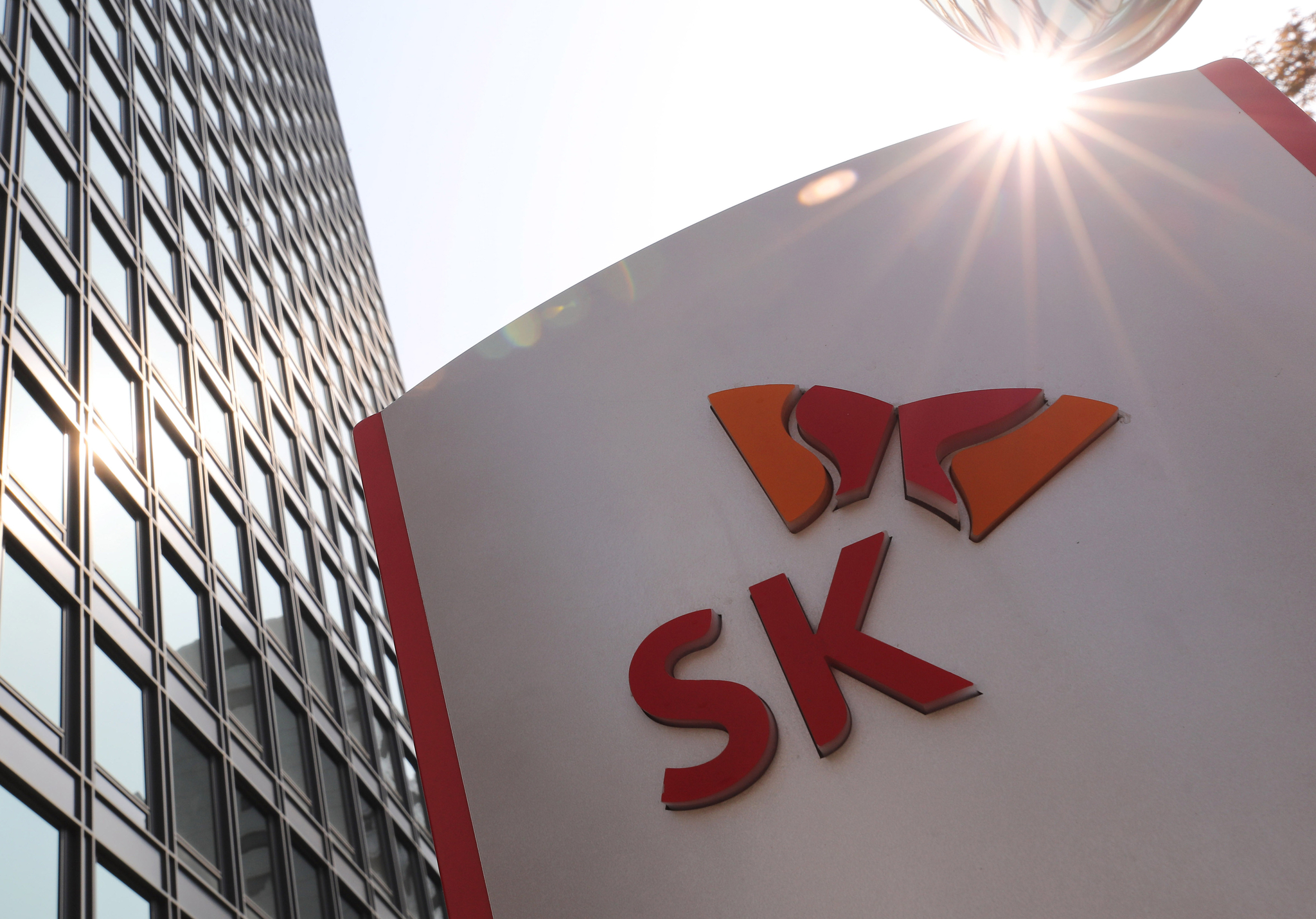 SK Innovation headquarters [NEWS1]