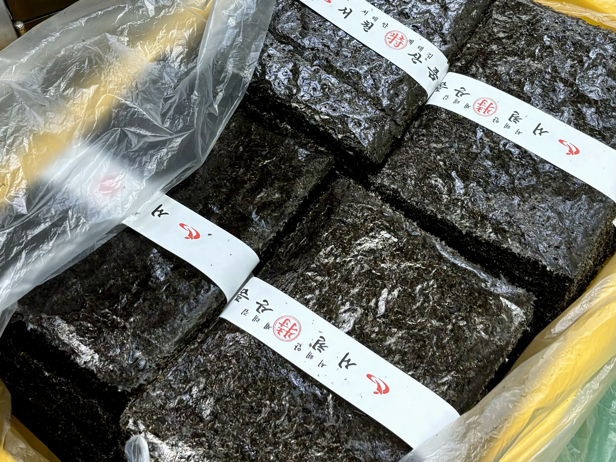 Gim, otherwise known as dry seaweed, is one of Honseong County's prized exports [MINISTRY OF CULTURE, SPORTS AND TOURISM]