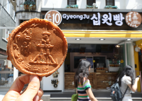 The front side of "sibwonppang" bread, also known as the 10 won bread, in front of a store in Seoul. [NEWS1]