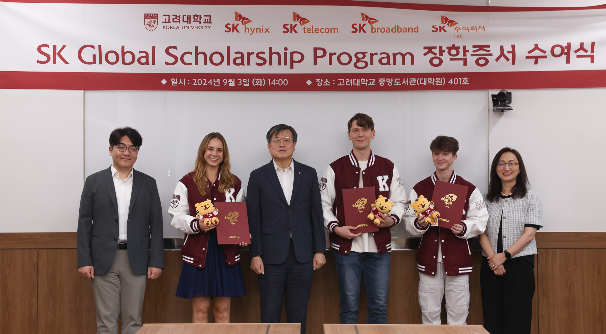 Students selected for the SK Global Scholarship pose for a photo during the scholarship award ceremony. [KOREA UNIVERSITY]