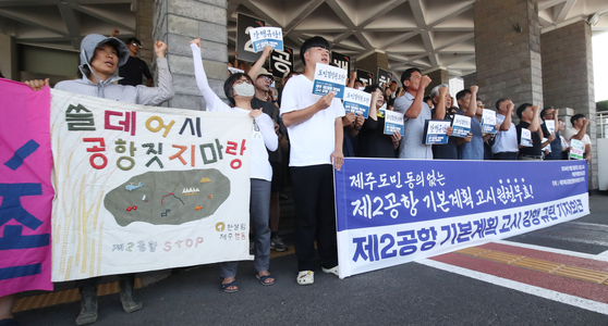 Jeju residents protest the construction of the island's second airport in front of the Jeju Special Self-Governing Province's offices on Thursday. [NEWS1]