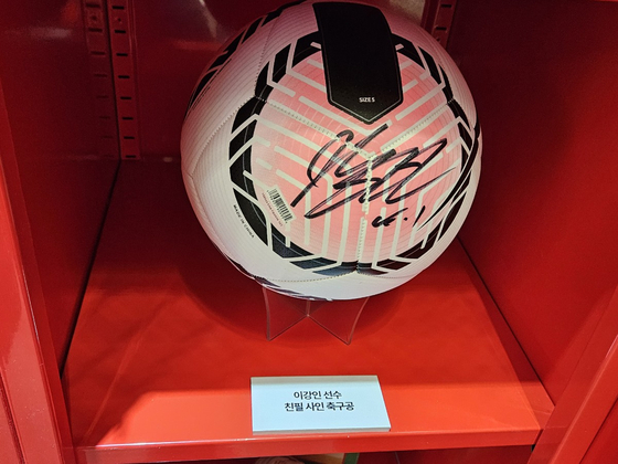 A Lee Kang-in signed football [PAIK JI-HWAN]