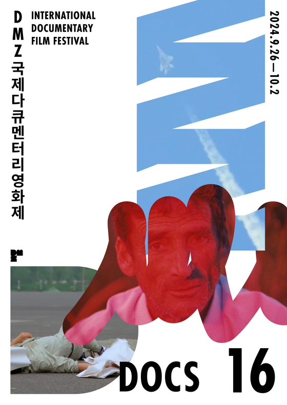 An official poster of the 16th DMZ International Documentary Film Festival [DMZ DOCS]