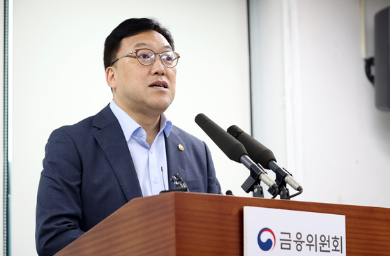 Financial Services Commission Chairman Kim Byoung-hwan speaks during a press briefing held at the government complex in central Seoul on Friday. [JOINT PRESS CORPS] 