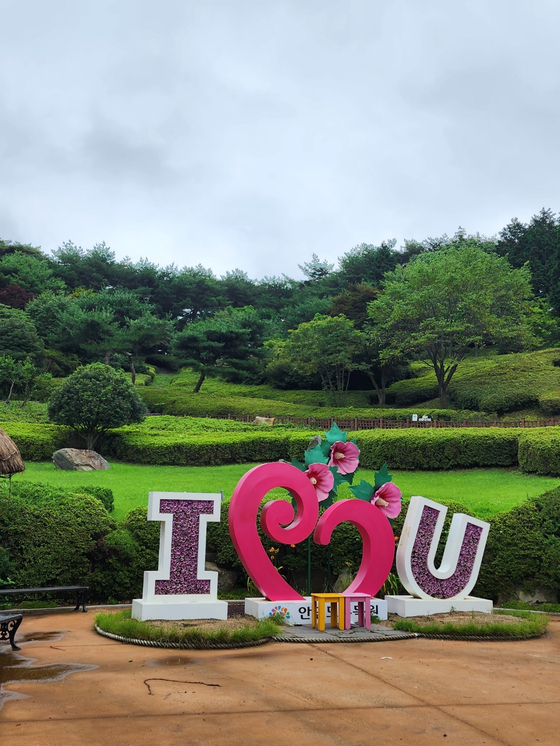 Anmyeondo Arboretum is connected to Anmyeondo Island Recreational Forest and houses more flowers than the forest. [KIM DONG-EUN]