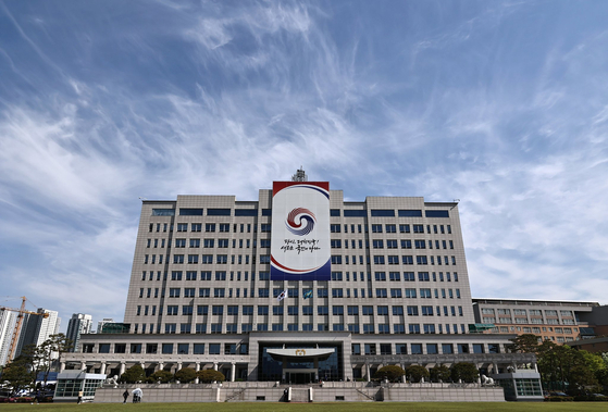 Presidential Office in Yongsan District, central Seoul [NEWS1]