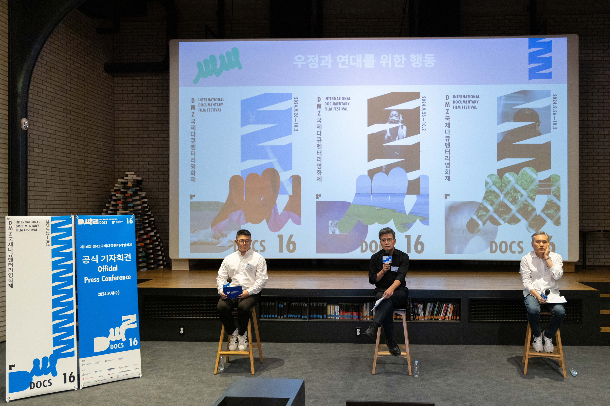 DMZ International Documentary Film Festival's director Chang Hae-rang, center, speaks during the festival's press conference held in Jung District, central Seoul, on Wednesday. To his left is programmer Kang Jin-seok, and to his right, program director Jang Byung-won. [DMZ DOCS]