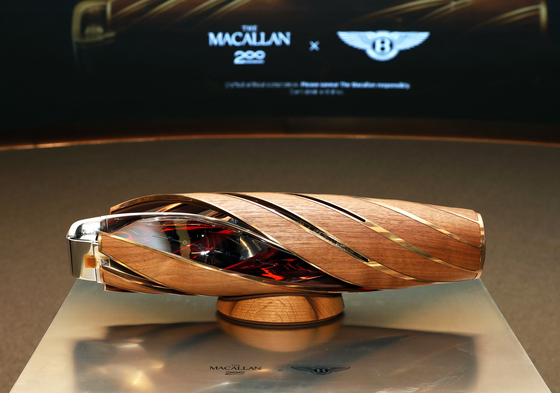  A bottle of The Macallan's Horizon made in conjunction with Bentley [PARK SANG-MOON]