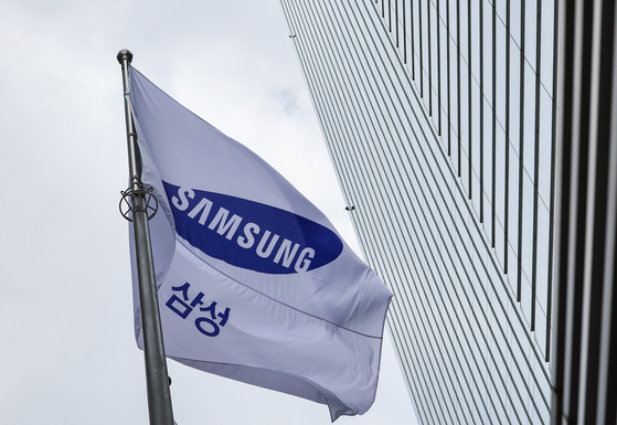 Samsung Electronics' Seocho headquarters in southern Seoul [YONHAP]