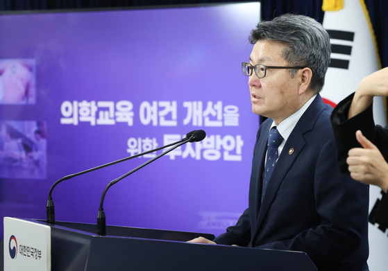 Vice Education Minister Oh Seok-hwan announces a budget plan to enhance education qualities at medical schools on Tuesday at Central Government Complex in Jongno District, central Seoul. [NEWS1]