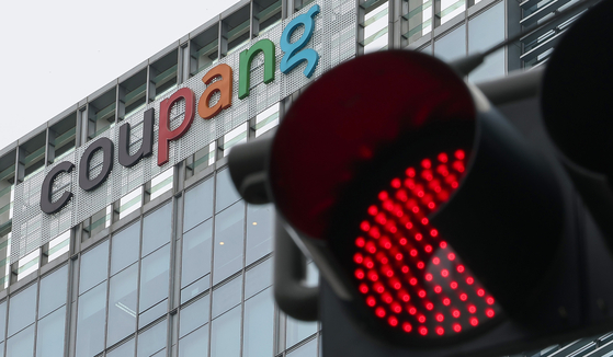 Nasdaq-listed online marketplace Coupang's headquarters in Songpa District, southern Seoul in August [NEWS1]