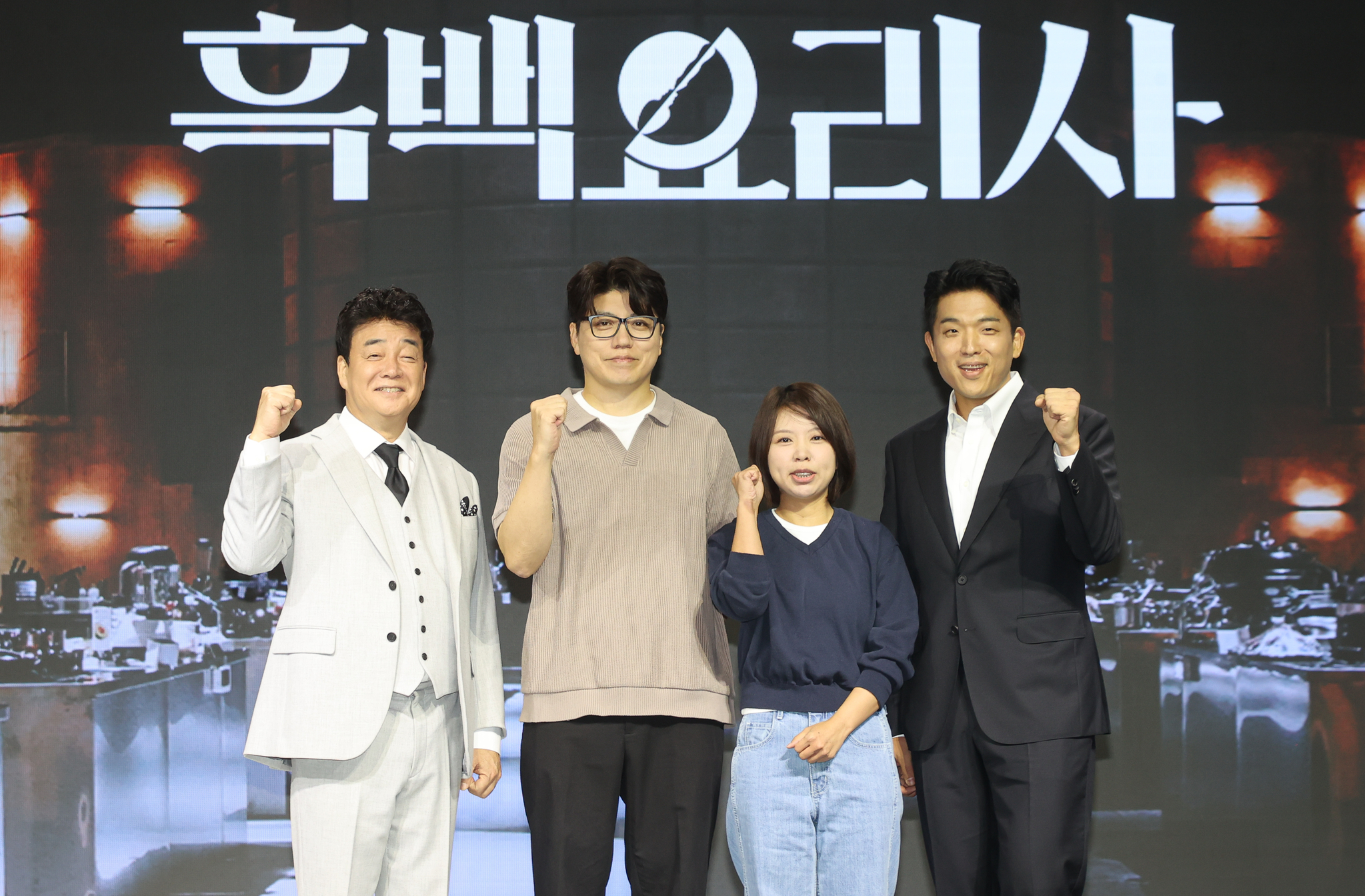 Creators and judges of Netflix Korea's "Culinary Class Wars" attend the press conference for the show at JW Marriott Dongdaemun Square in Jongno District, central Seoul, on Wednesday. From left are restauranteur Paik Jong-won, producer Kim Hak-min, producer Kim Eun-ji and chef Ahn Sung-jae. [NETFLIX KOREA]