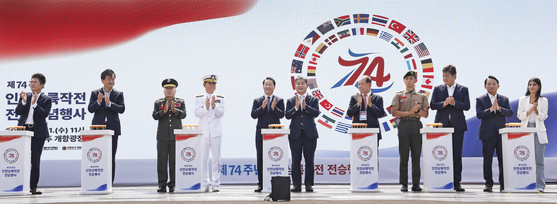 From third from left: Marine Corps Commandant Lt. Gen. Kim Kye-hwan, Chief of Naval Operations Adm. Yang Yong-mo, Incheon Mayor Yoo Jeong-bok, Incheon Metropolitan Council Chairman Jeong Hae-gwon  and other participants applaud during a ceremony celebrating the 74th anniversary of the Incheon landing at Inner Harbor Piers 1 and 8 on Wednesday. [PARK SANG-MOON]