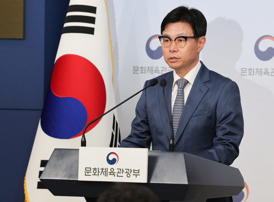 Director General for Sports Lee Jung-woo from the Ministry of Culture, Sports and Tourism speaks during a briefing at Government Complex Seoul in central Seoul on Tuesday. [NEWS1] 