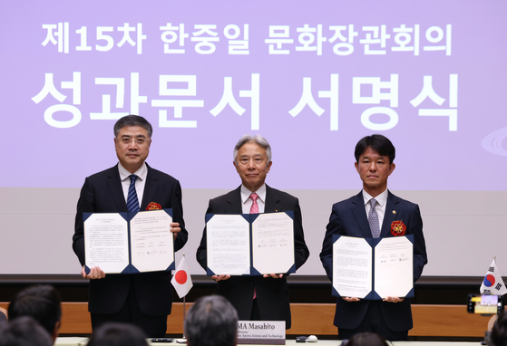 Yong Ho-seong, Korea's first vice minister of culture, sports and tourism, right, Japan's Minister of Education, Culture, Sports, Science and Technology Masahito Moriyama, center, and Zhang Zheng, vice minister of the Ministry of Culture and Tourism of the People's Republic of China, left, pose for a photo during the 15th Korea-Japan-China Culture Ministers' Meeting at the Kyoto International Conference Center in Kyoto, Japan, on Thursday. [MINISTRY OF CULTURE, SPORTS AND TOURISM]