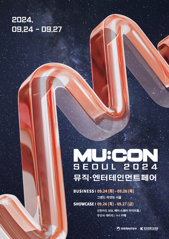 Poster of MU:CON [KOREA CREATIVE CONTENT AGENCY]