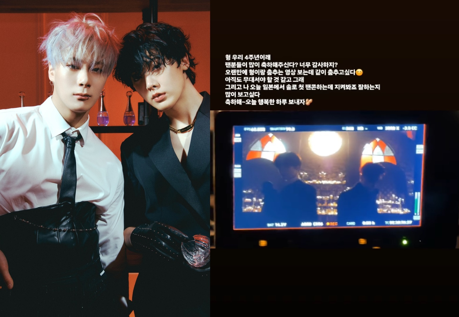 Sanha of boy band Astro (right in the picture at left) uploaded an Intagram story on Sept. 14 (picture at right) on the fourth anniversary of debut of duo Moonbin & Sanha he formed with his late colleague Moonbin (left in the picture at left). [SCREEN CAPTURE, FANTAGIO]