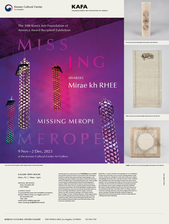 Poster for the "Seven Sisters Missing Merope" exhibition held last year [KOREAN CULTURAL CENTER LOS ANGELES]