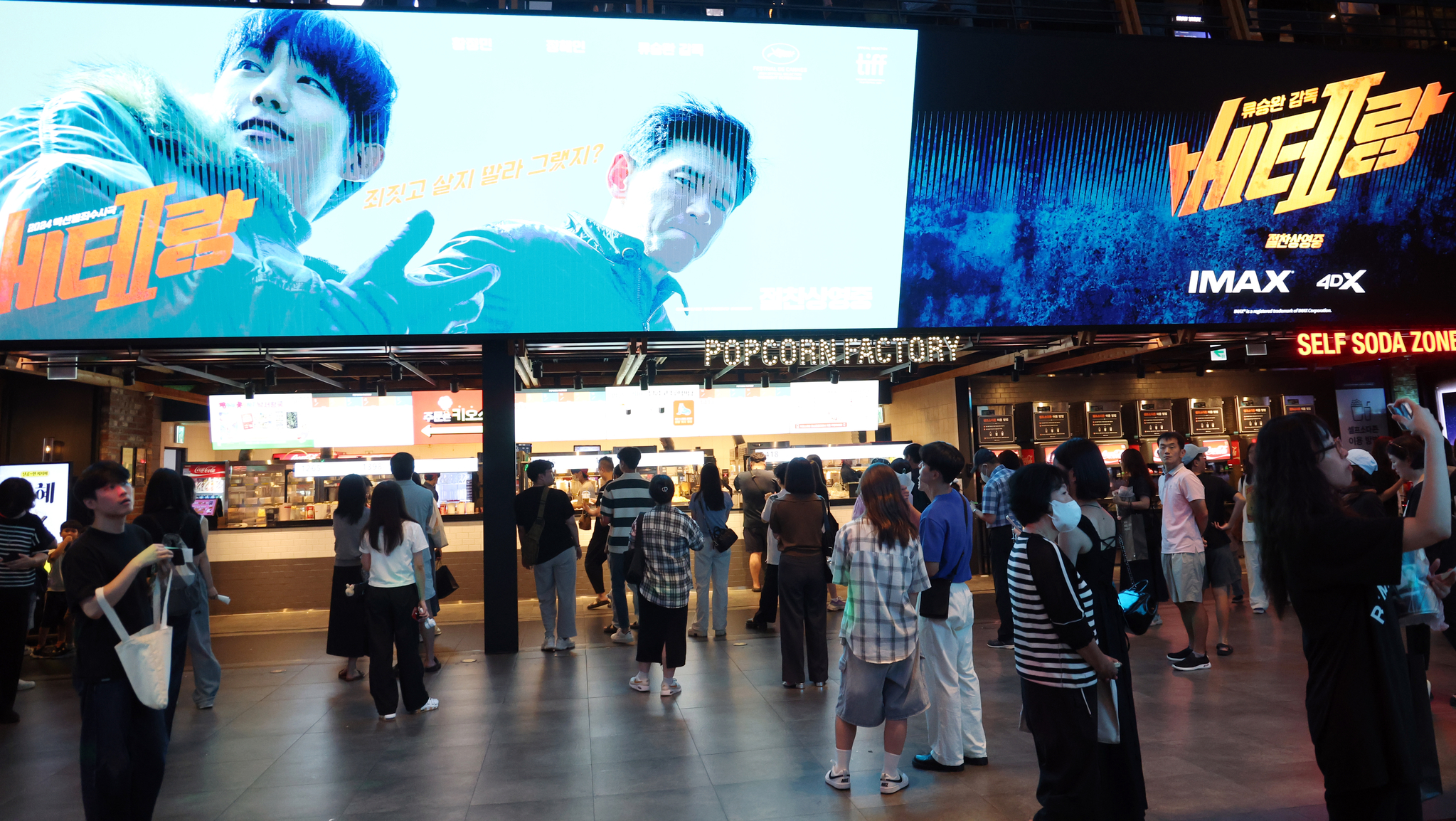 Moviegoers at a theater in Yongsan District, central Seoul, on Wednesday [NEWS1] 