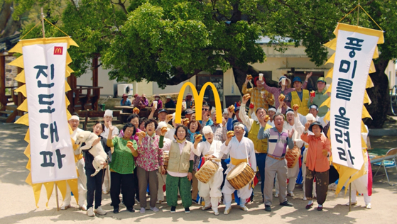 McDonald’s Korea’s marketing campaign for its Jindo Green Onion Cream Croquette Burger won a bronze award at the APAC Effie Awards 2024. [MCDONALDS KOREA] 