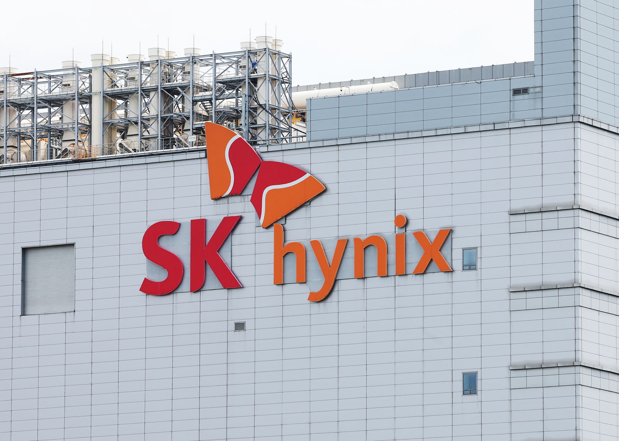 SK hynix's headquarters in Icheon [YONHAP]