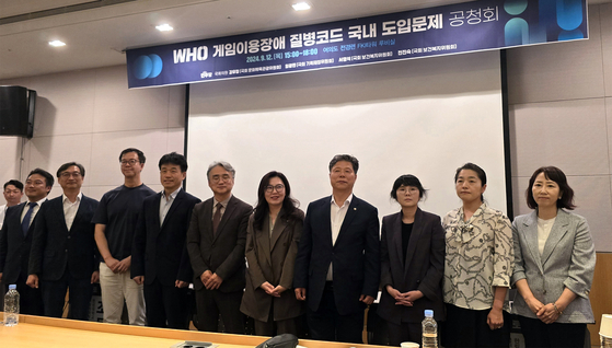 Rep. Kang Yu-jung, fifth from right, and other members of the Democratic Party (DP) and academics pose for a photo ahead of the panel discussion on introducing the World Health Organization’s gaming disorder classification to Korea on Sept. 12. [YONHAP]