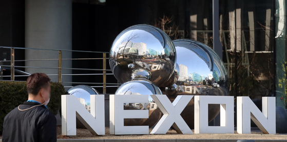 Nexon headquarters in Seongnam, Gyeonggi [NEWS1] 