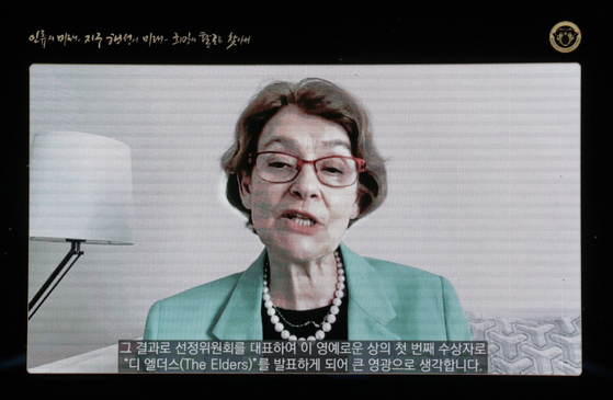  Irina Bokova, former Director-General of Unesco, announces the winner of the Miwon Peace Prize in a pre-recorded video played at Kyung Hee University's Peace Hall in Dongdaemun District, eastern Seoul, on Friday. [PARK SANG-MOON]