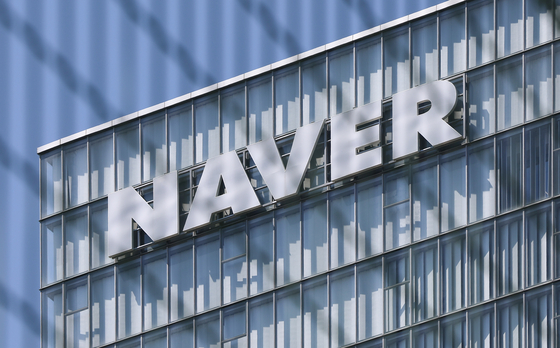 Naver's headquarters in Seongnam, Gyeonggi [NEWS1]