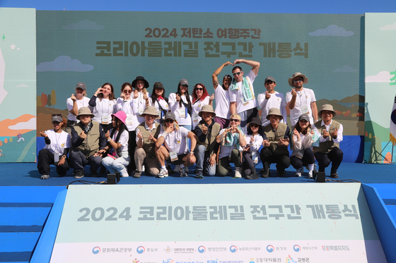 Yong Ho-seong, first vice minister of culture, sports and tourism, front row center, and members of the Korea Dulle Trail Expedition pose for a commemorative photo at the opening ceremony at the Unification Observatory in Goseong County, Gangwon, on Monday. [JOONANG ILBO]