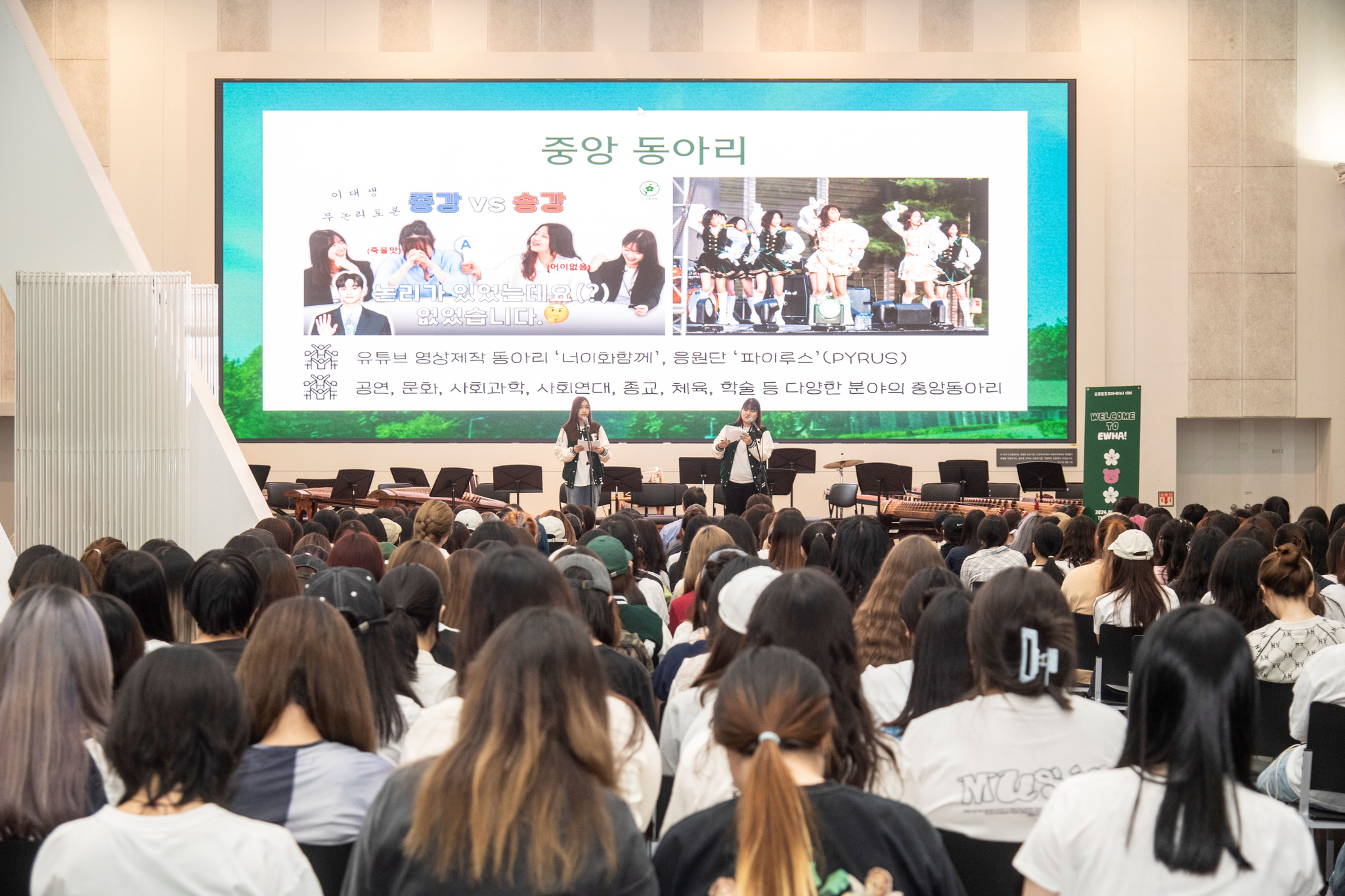 Student representatives explain details about Ewha Womans University to incoming international students at the Global Hokma Seminar Day on Sept. 19. [EWHA WOMANS UNIVERSITY]