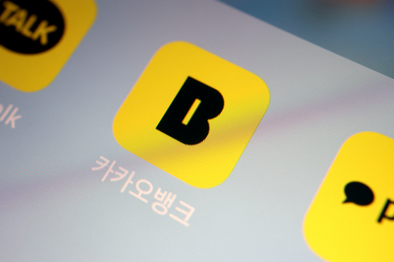 The app of Korean digital lender Kakao Bank is seen on a mobile phone in this illustration picture taken August 6, 2021. [REUTERS/YONHAP]